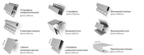 Аксессуары для монтажа винилового сайдинга.