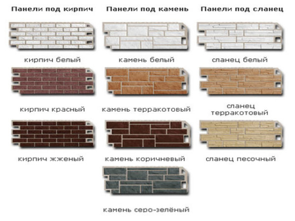 Большой выбор фактур и цветовых решений – одно из достоинств пластиковых панелей