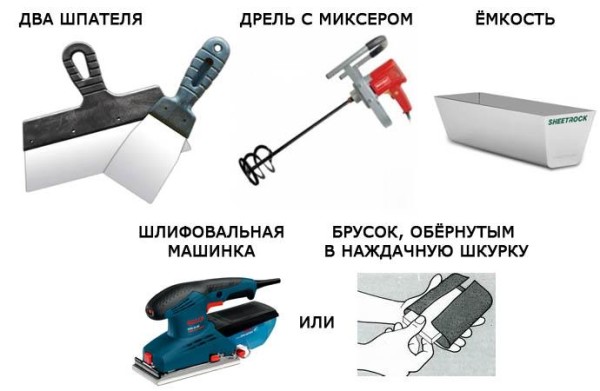 Для работы достаточно простого набора приспособлений.