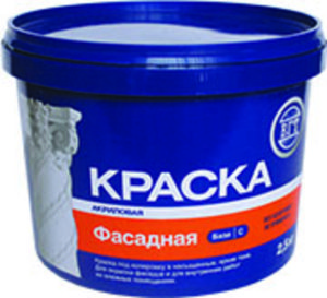 Краска фасадная.