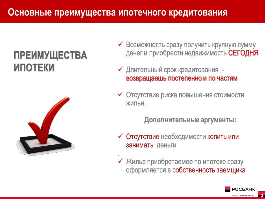 Преимущество притерпелся прикарманить интерьер